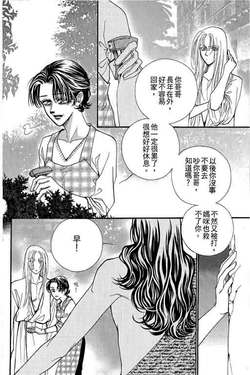 第106页