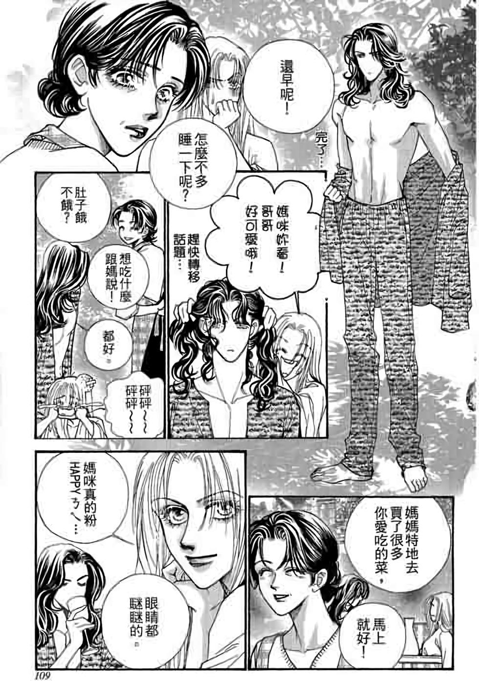 第107页