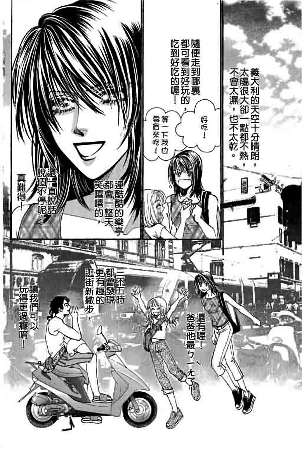 第124页