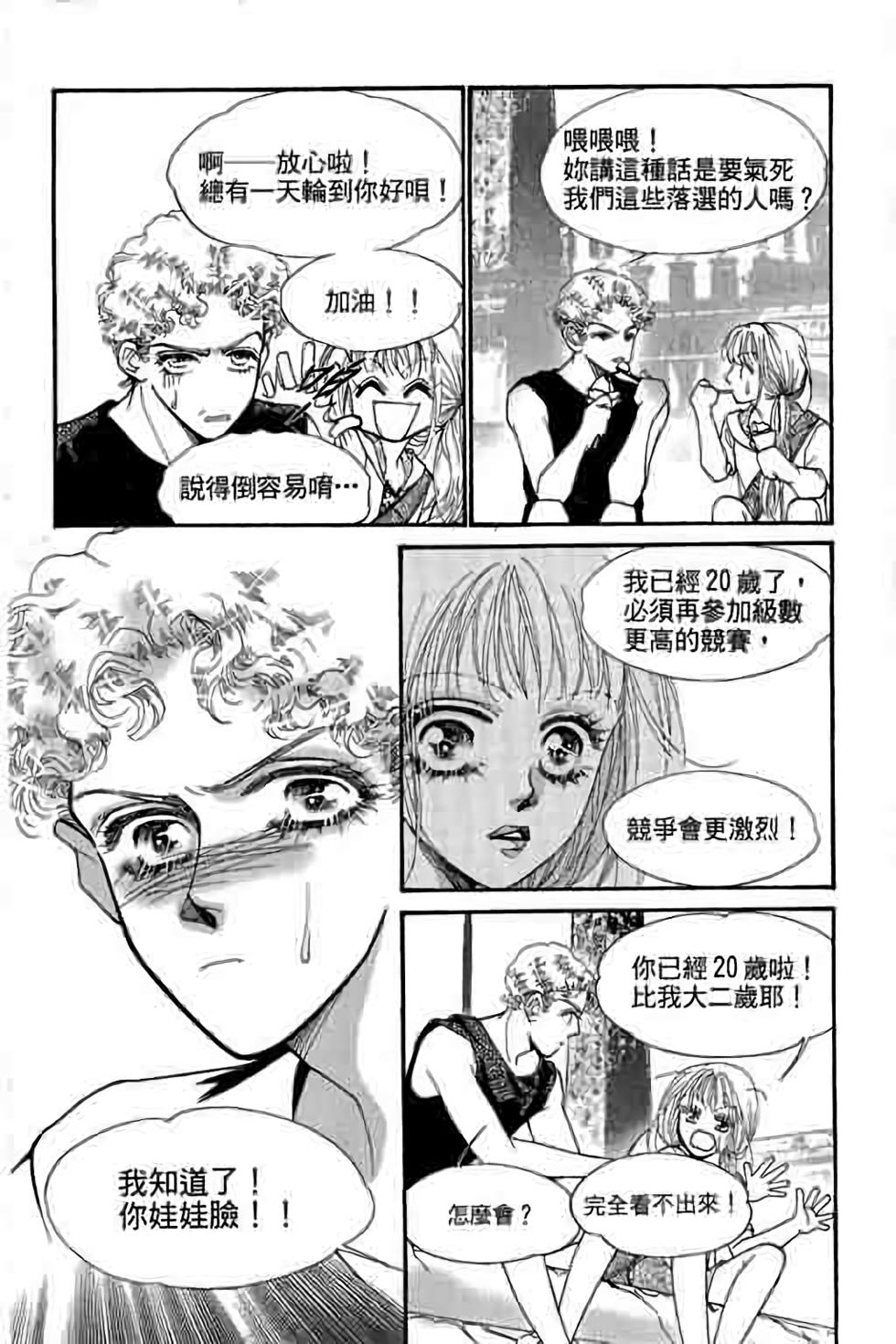 第136页