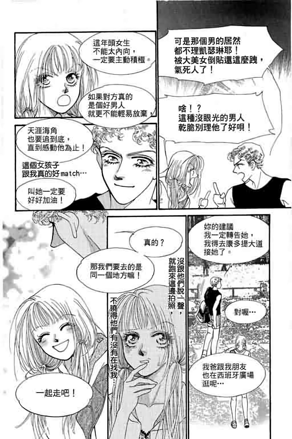 第138页