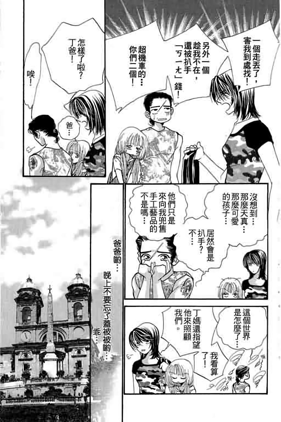 第147页