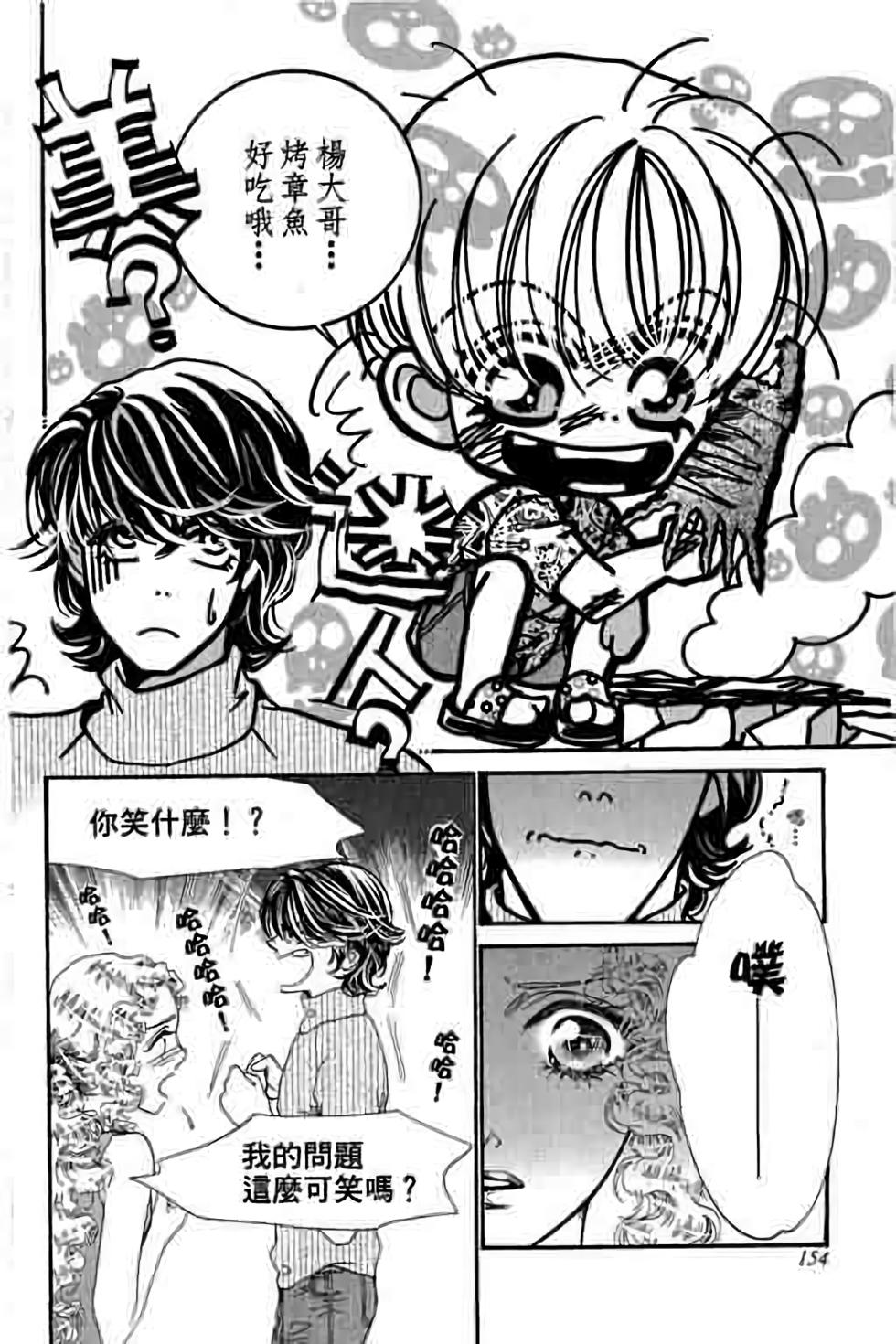 第152页