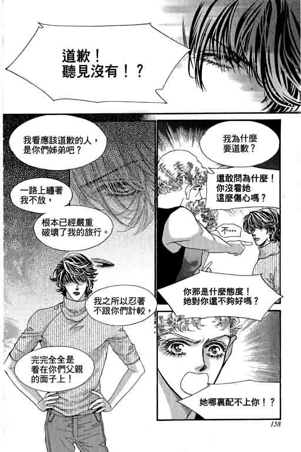 第156页