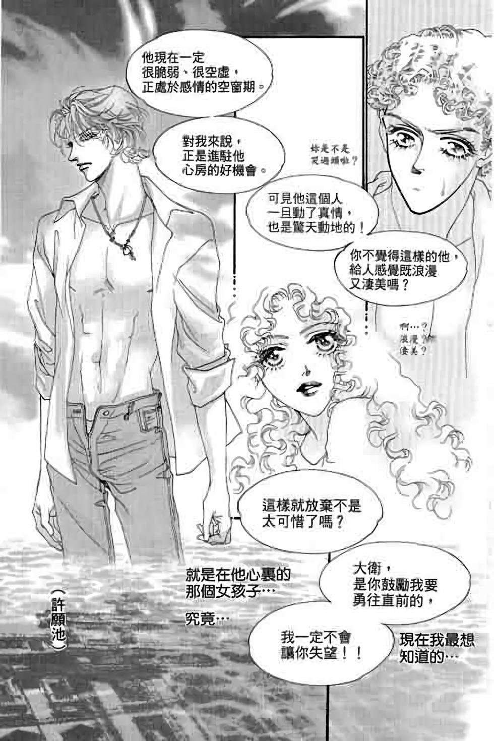 第163页