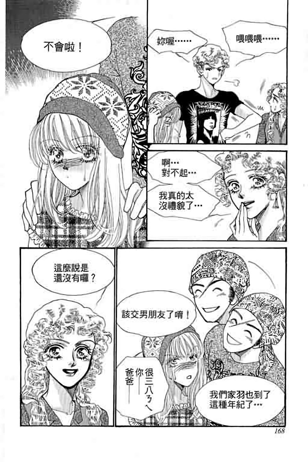 第166页