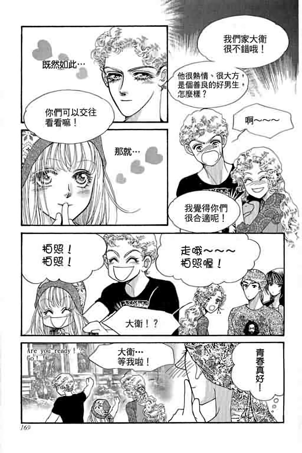 第167页