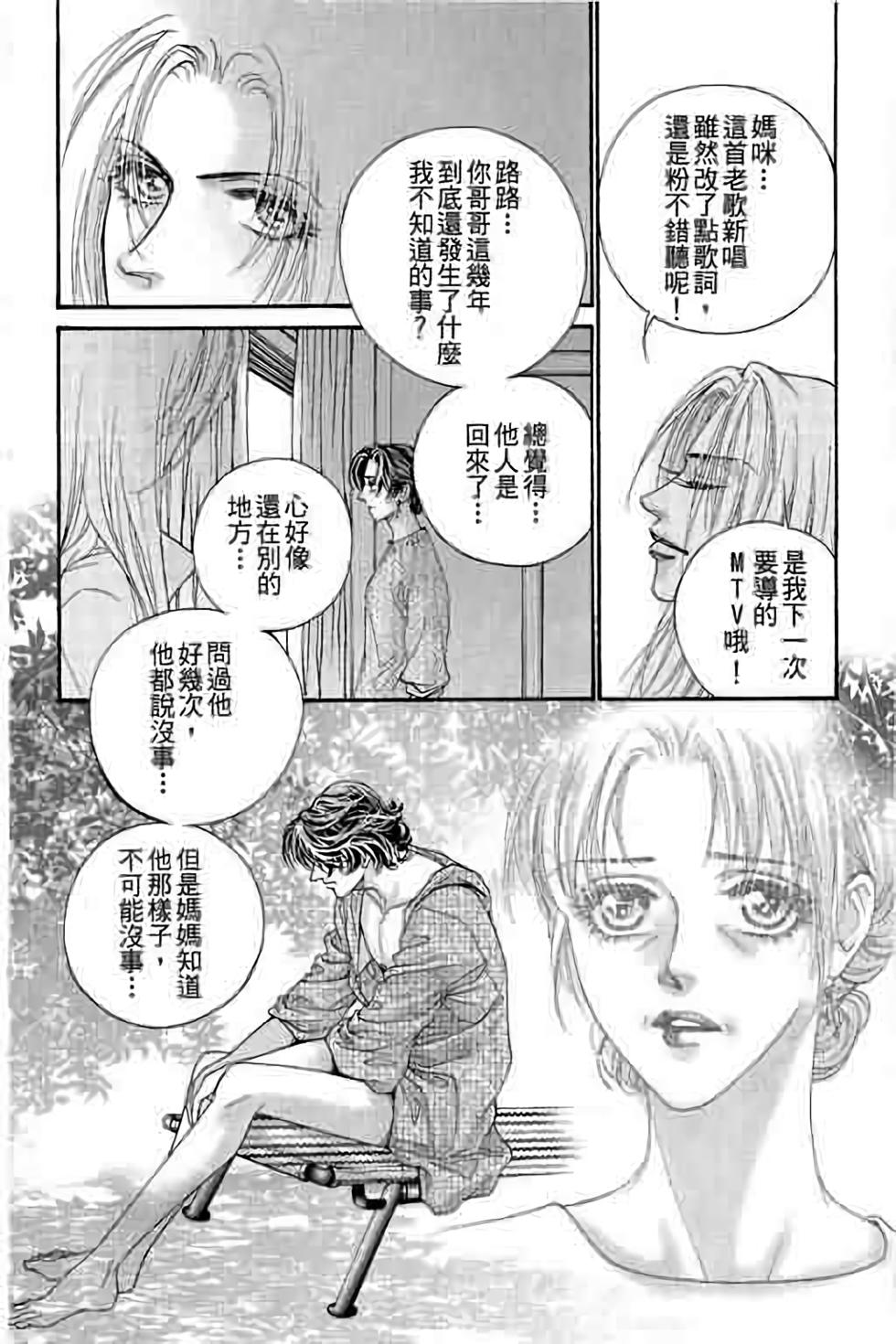 第170页
