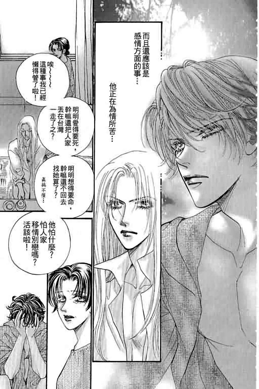 第171页
