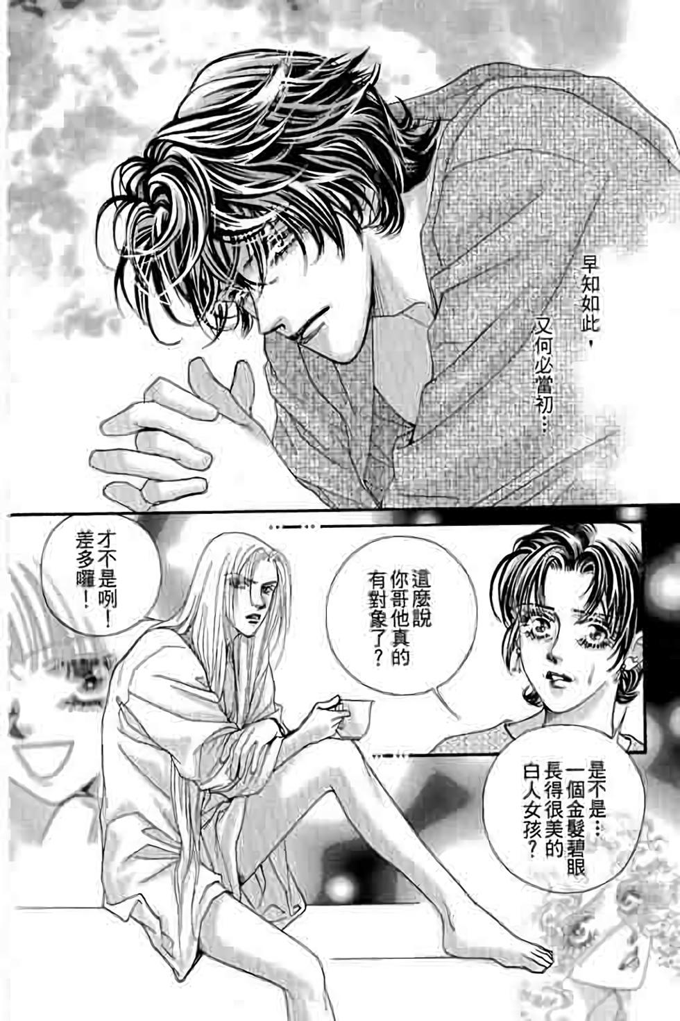 第172页