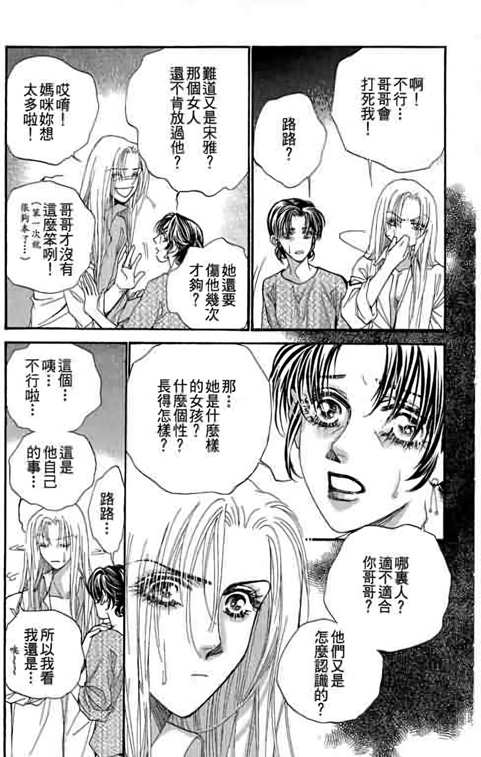 第173页