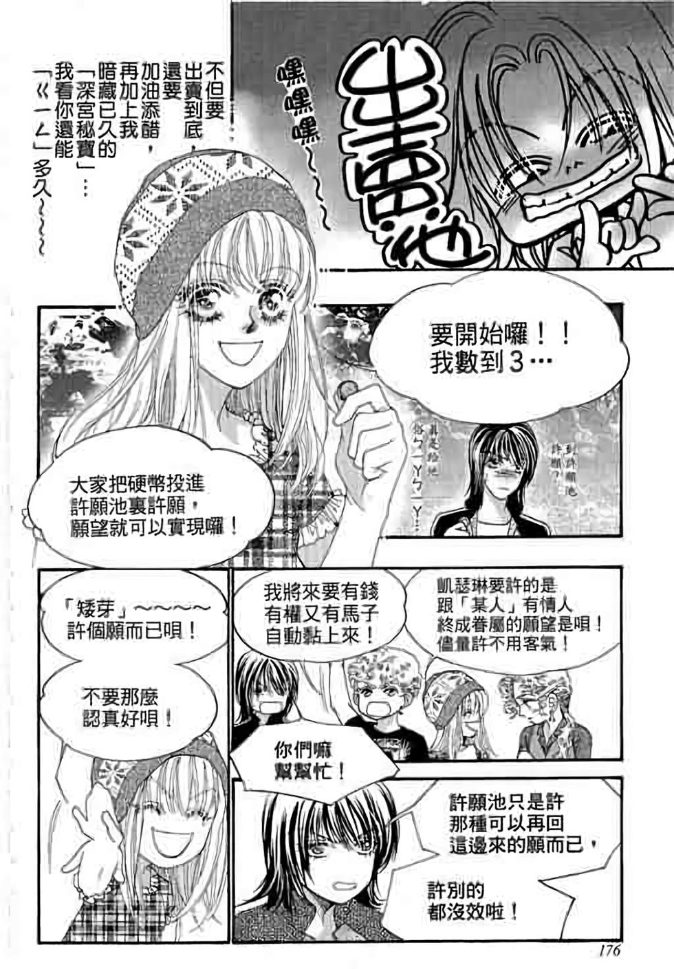 第174页