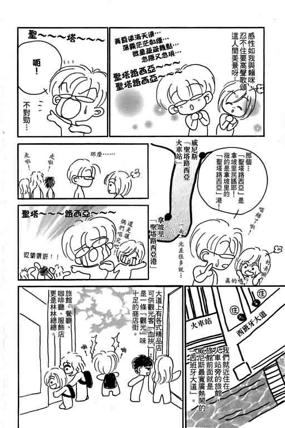 第180页