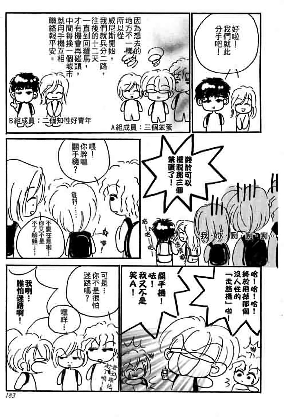 第181页