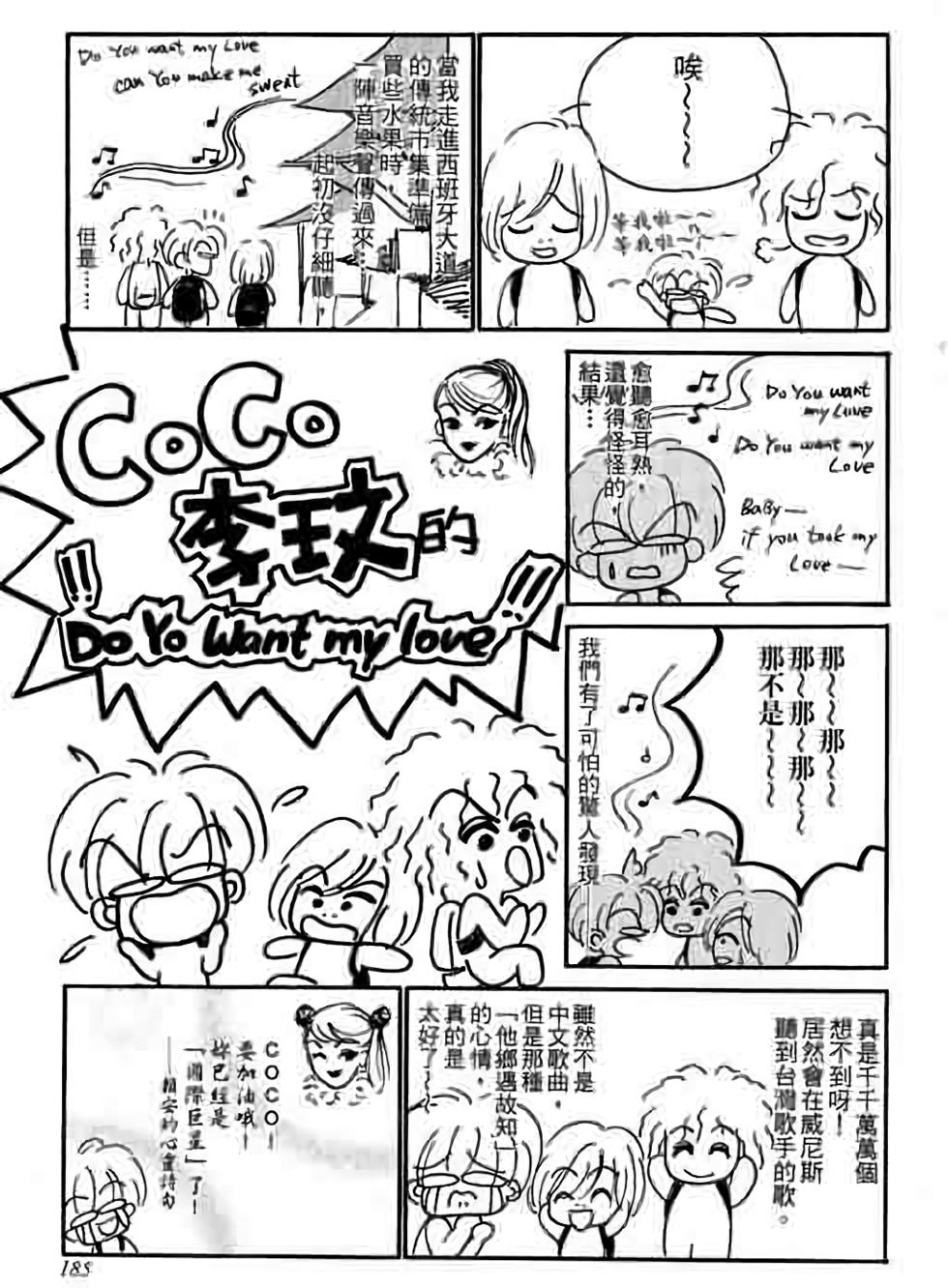 第183页