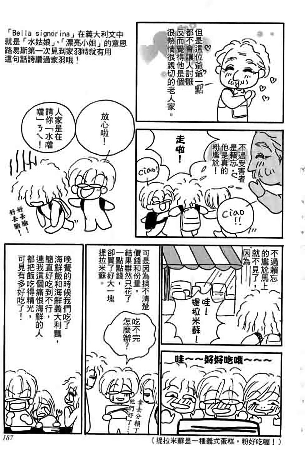 第185页