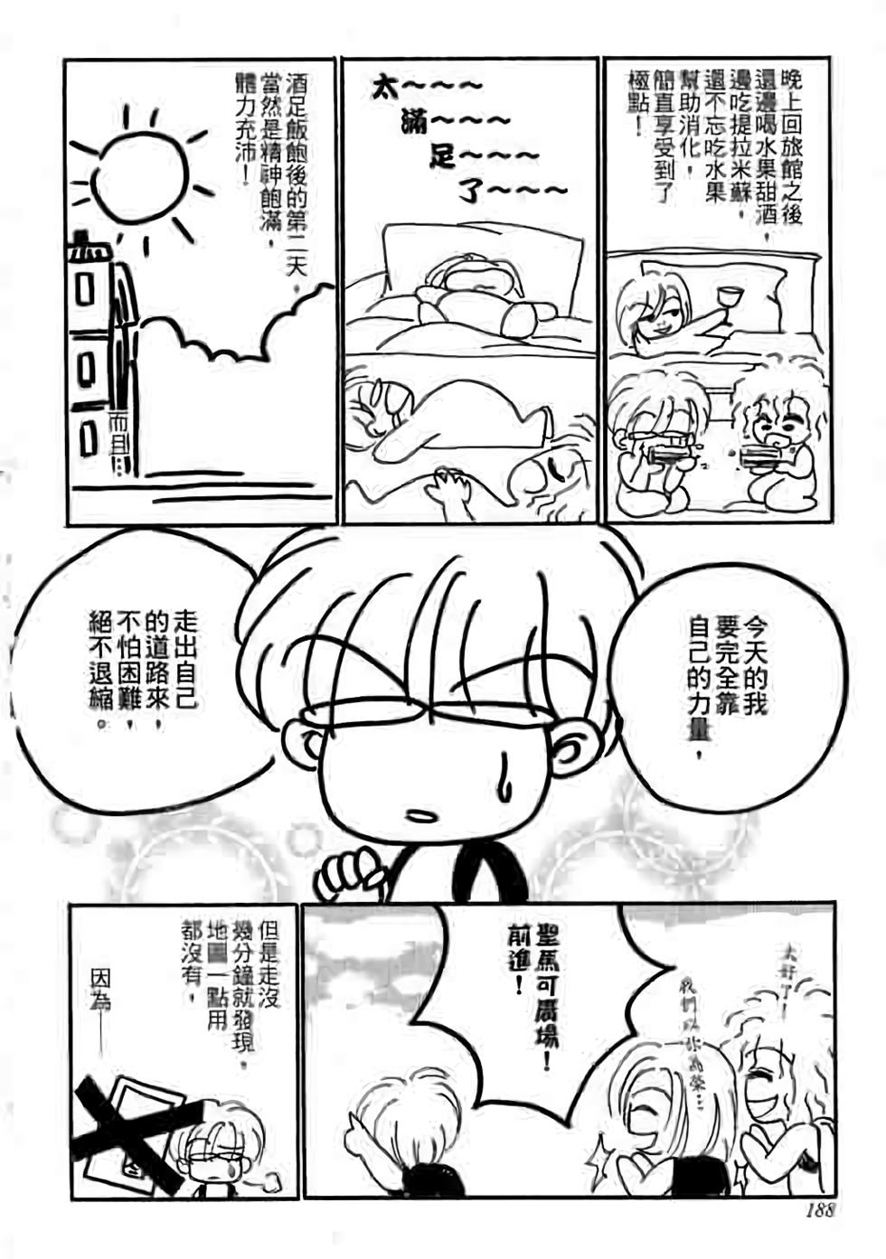第186页