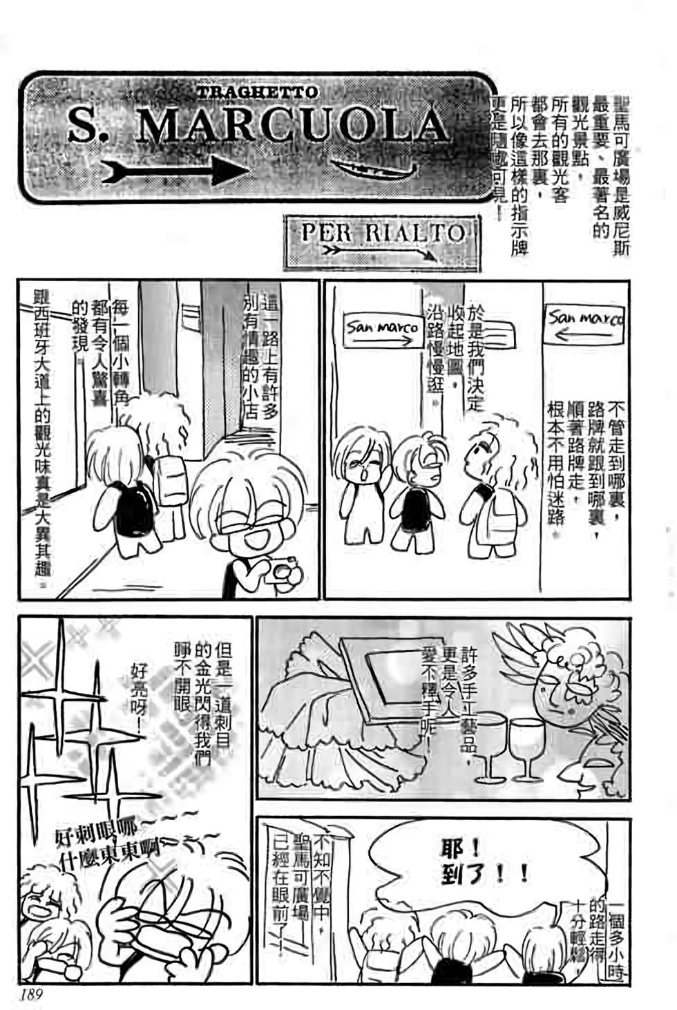 第187页