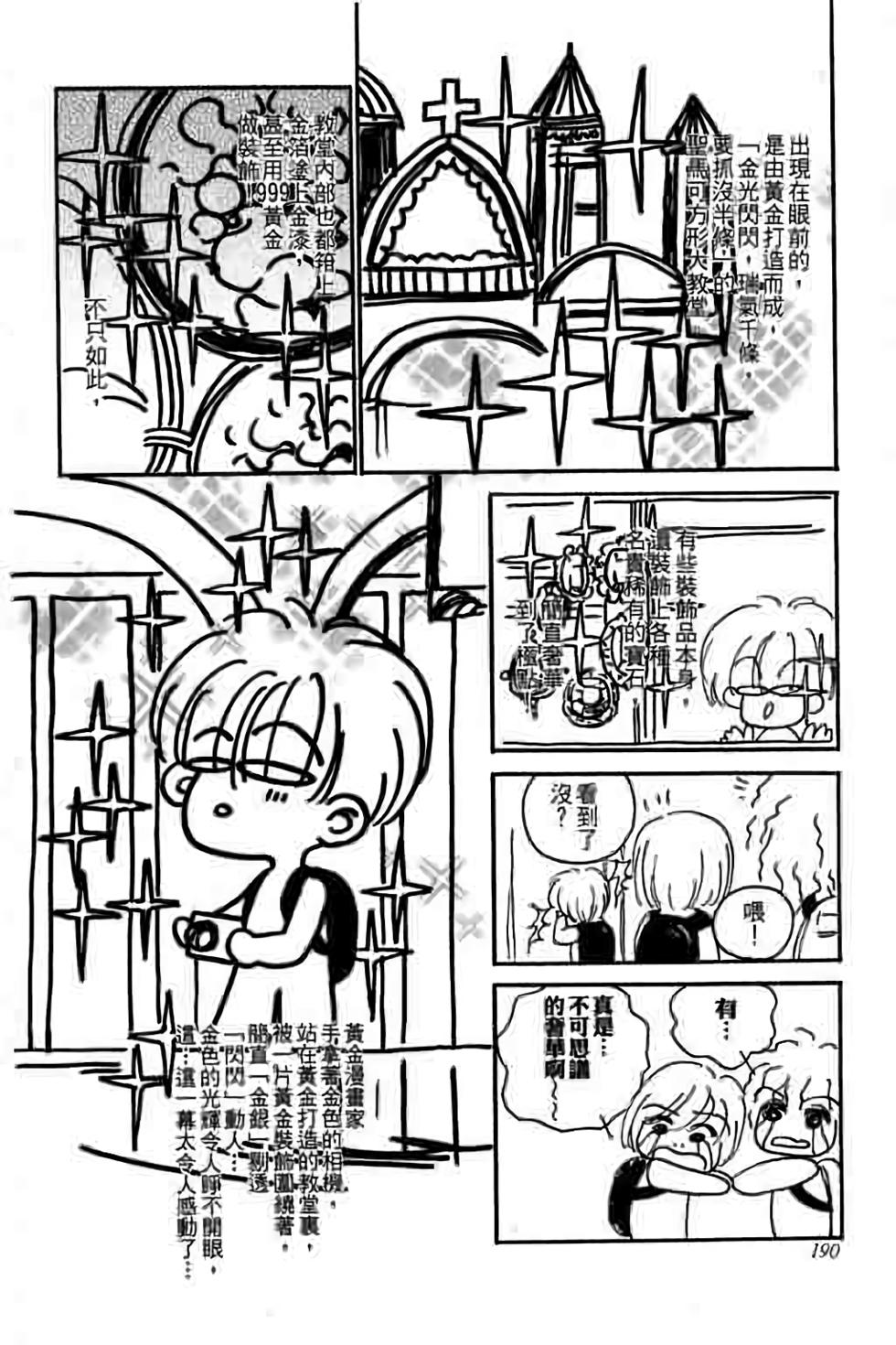 第188页