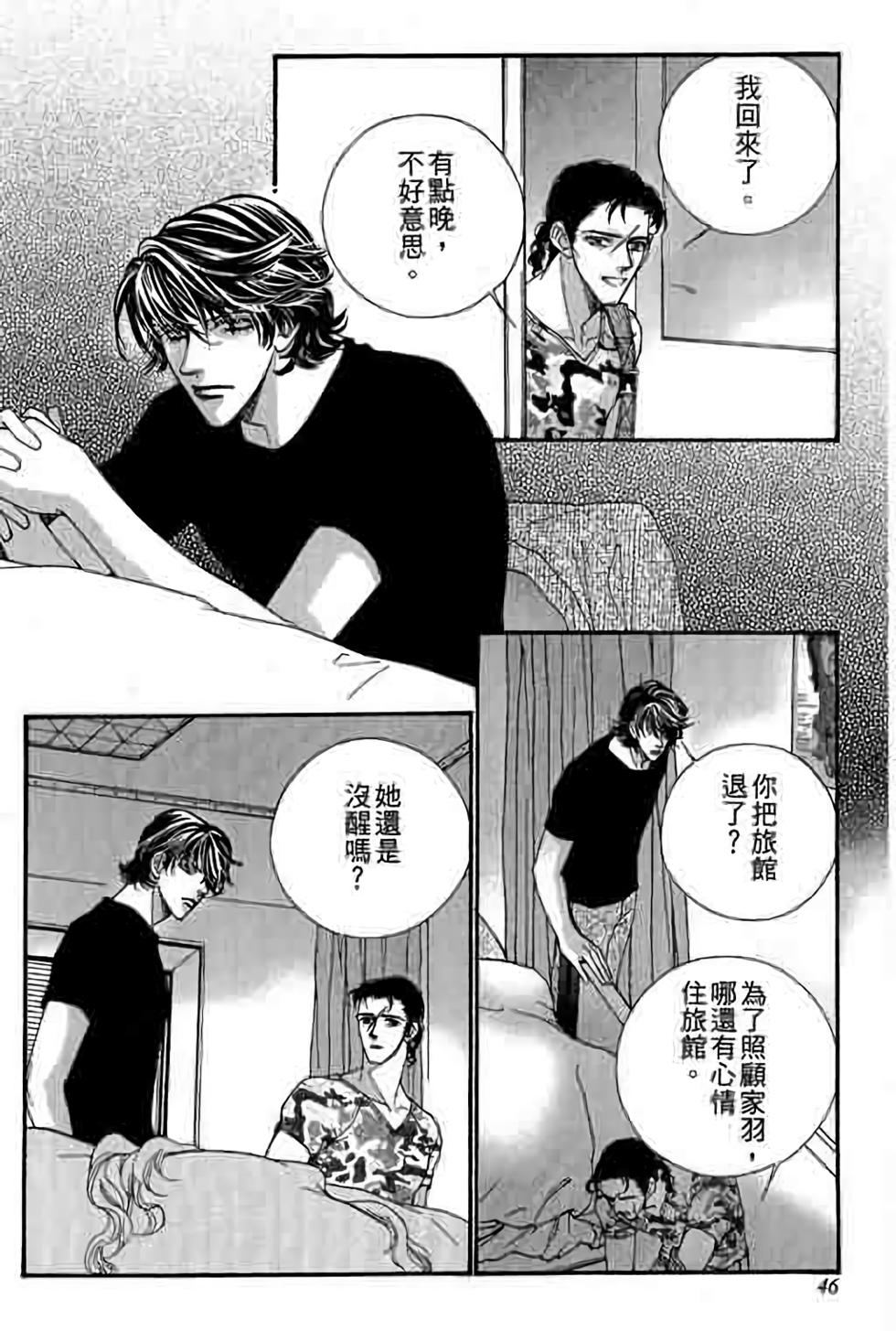 第44页