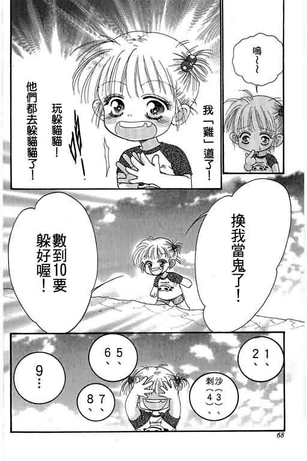 第66页