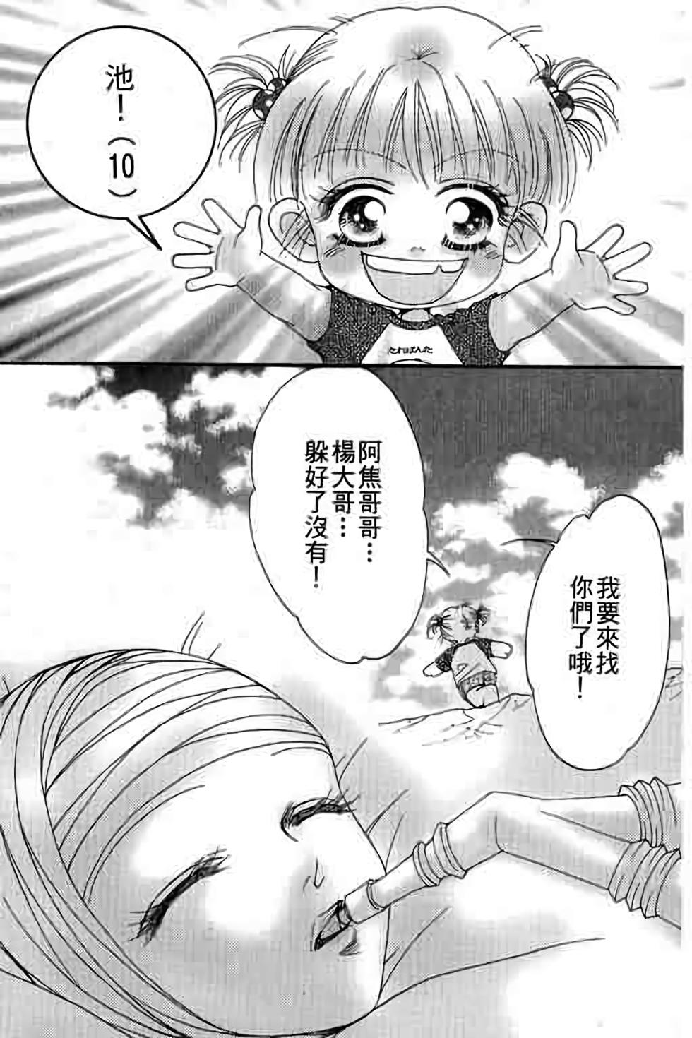 第67页