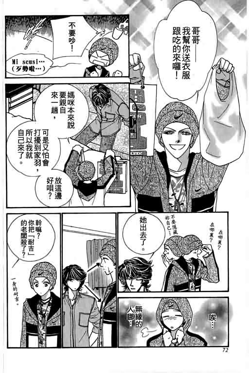 第70页