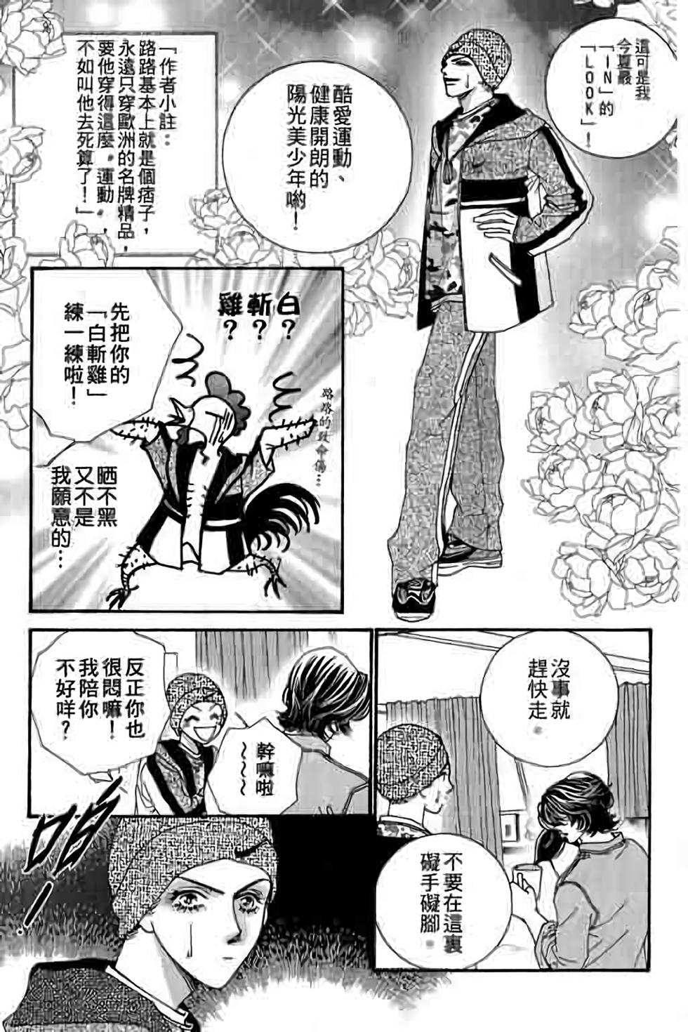 第71页