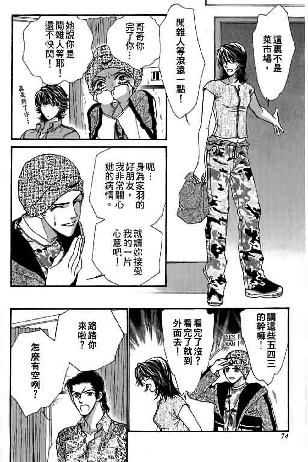 第72页