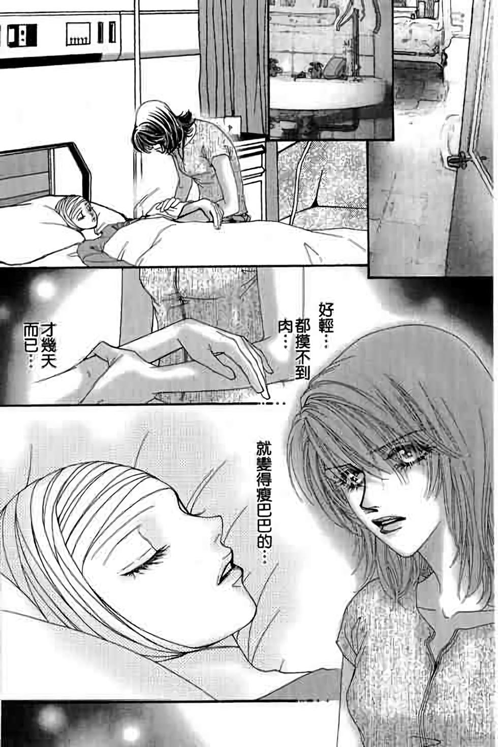 第74页