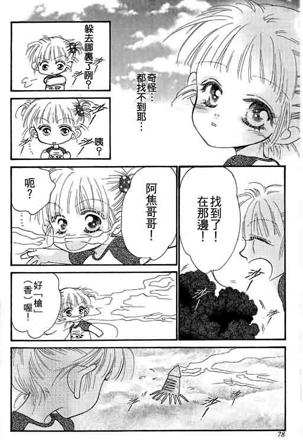 第76页