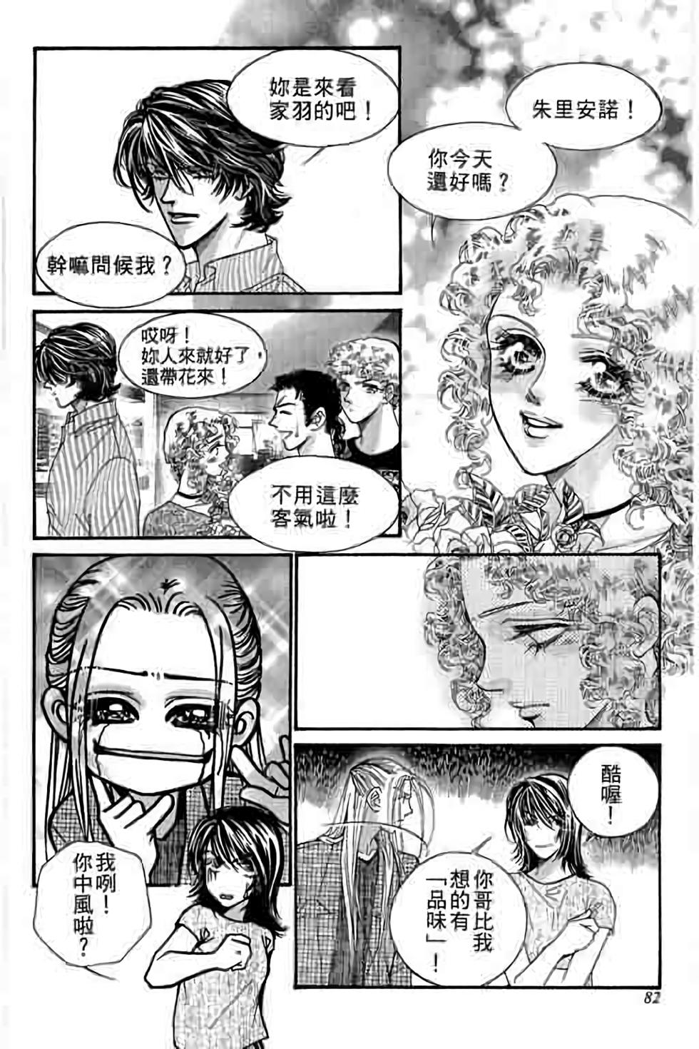 第80页