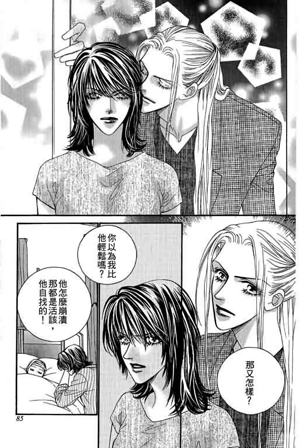 第83页