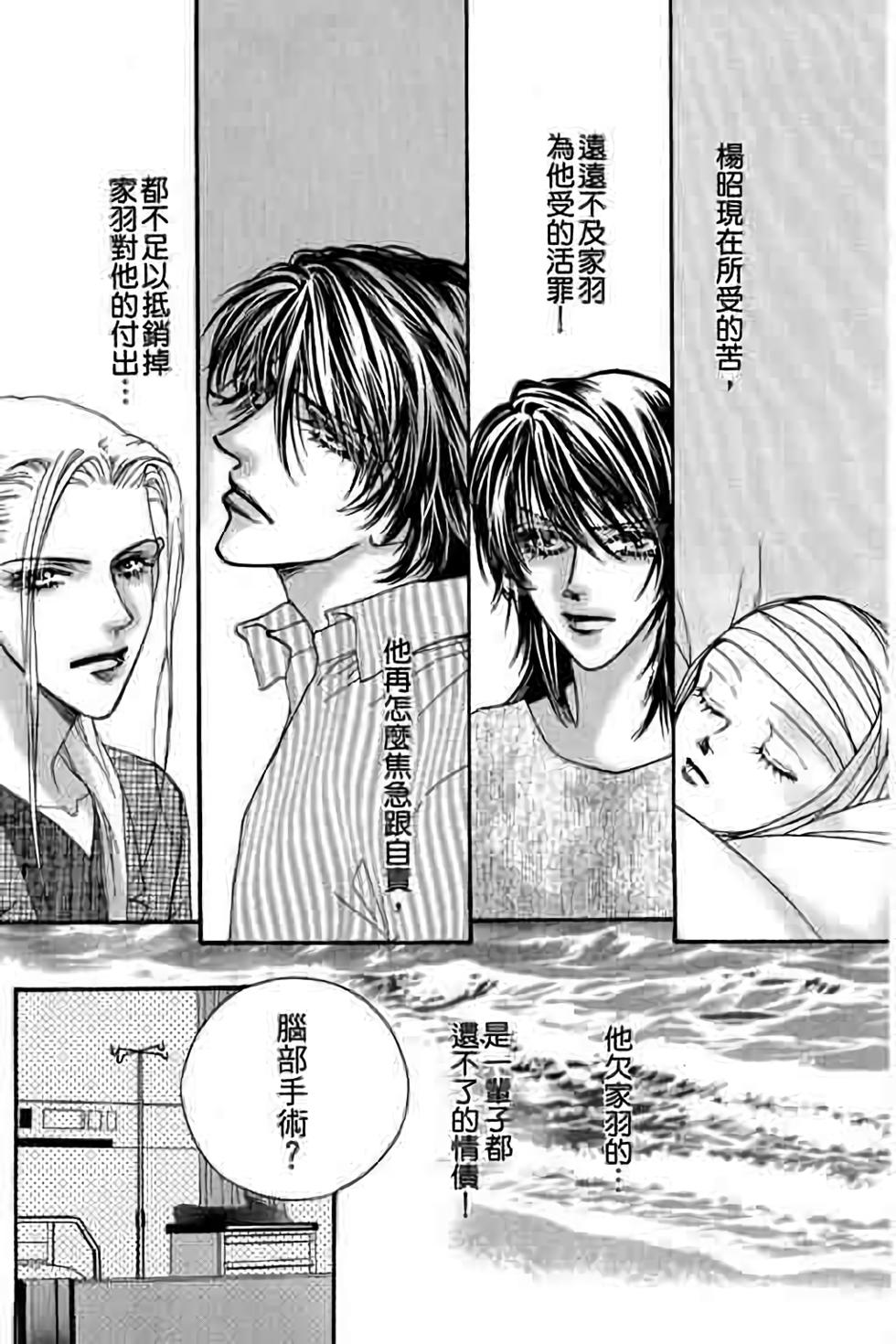 第84页