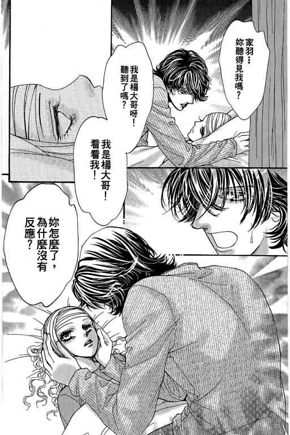 第96页