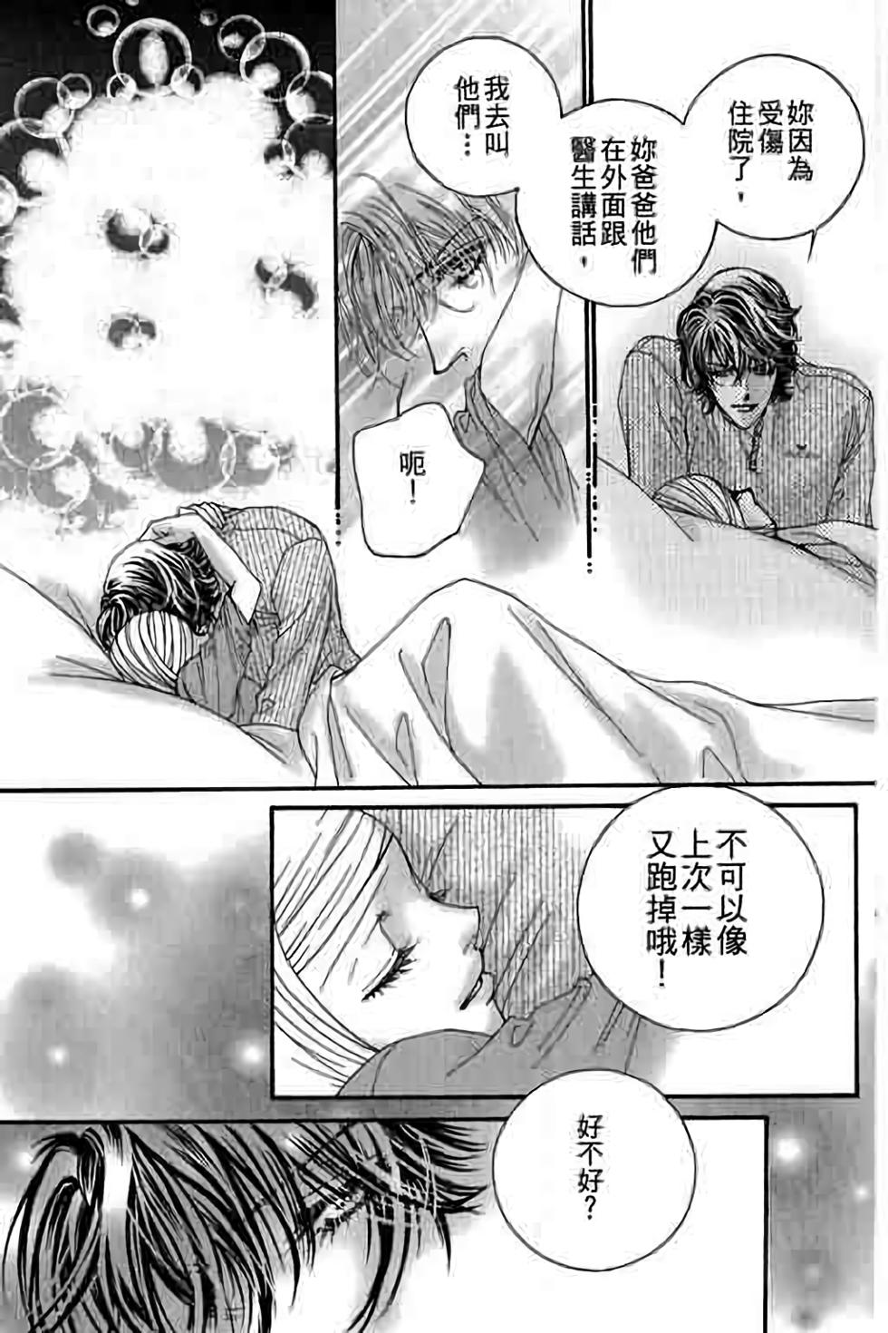 第101页