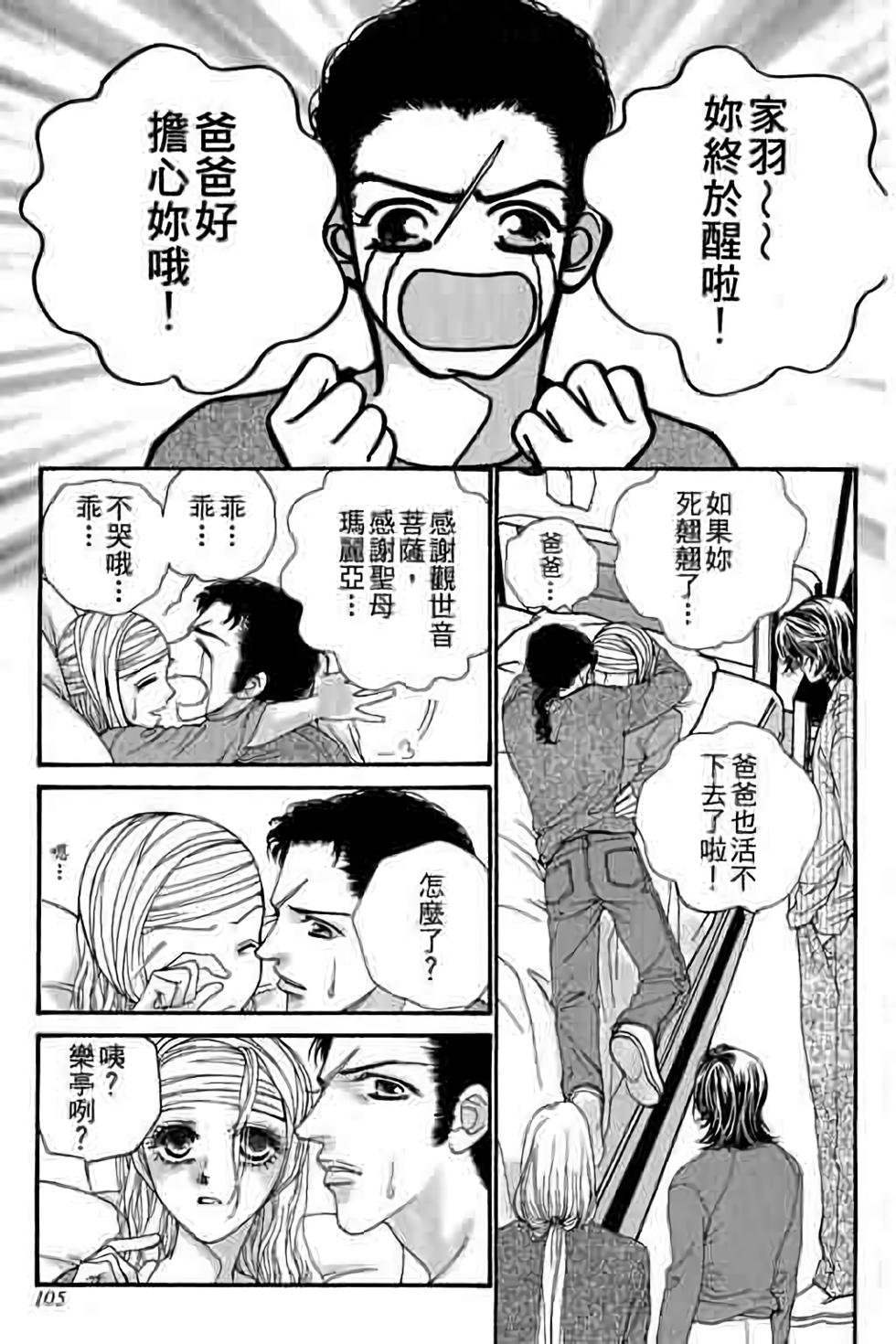 第103页