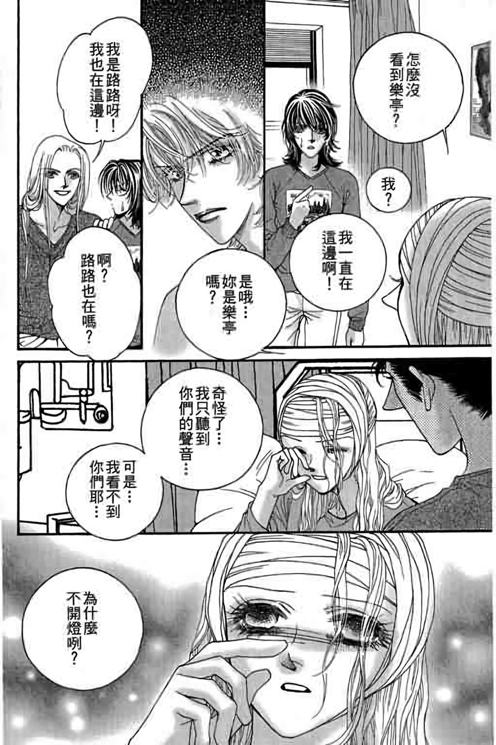 第104页