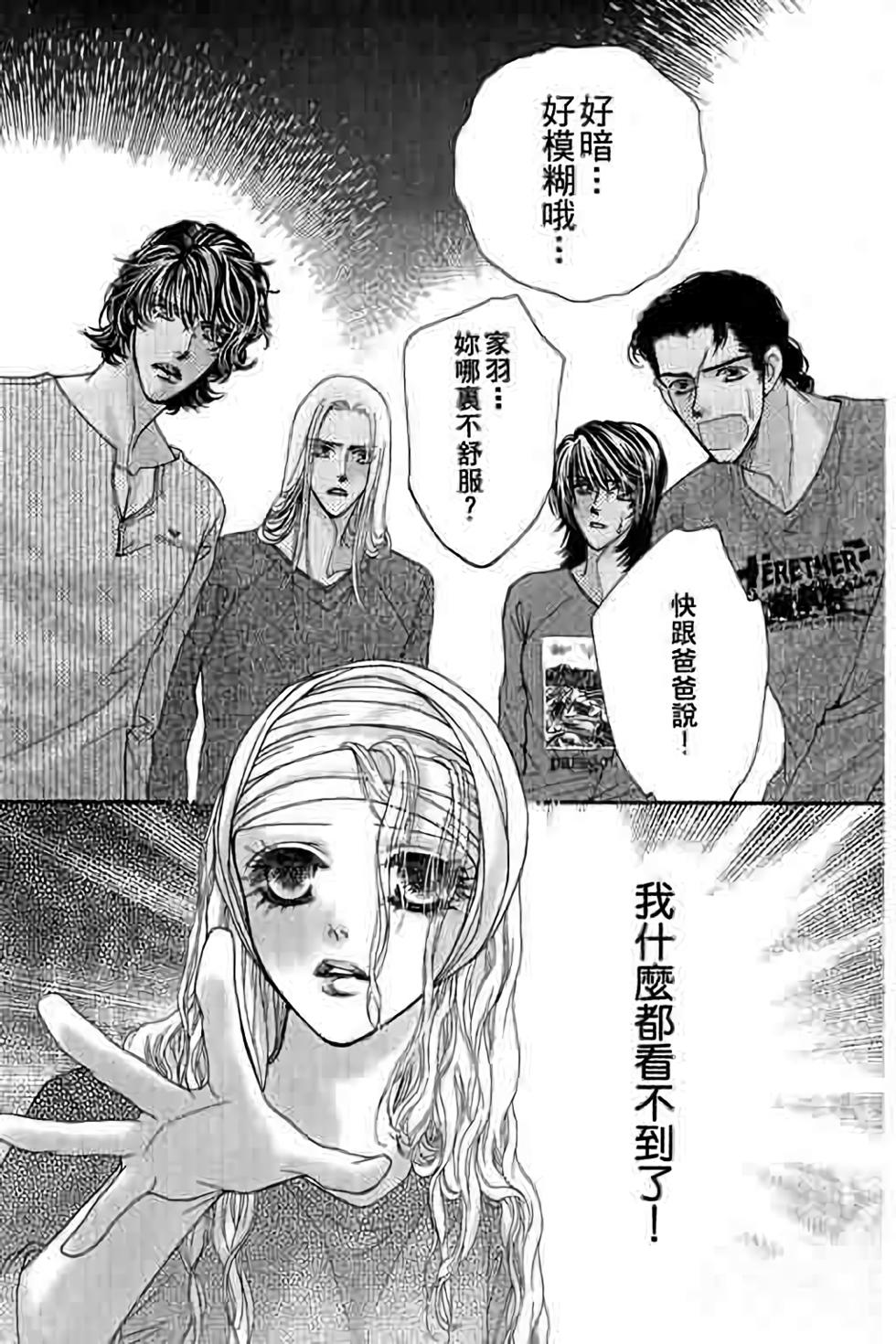 第105页