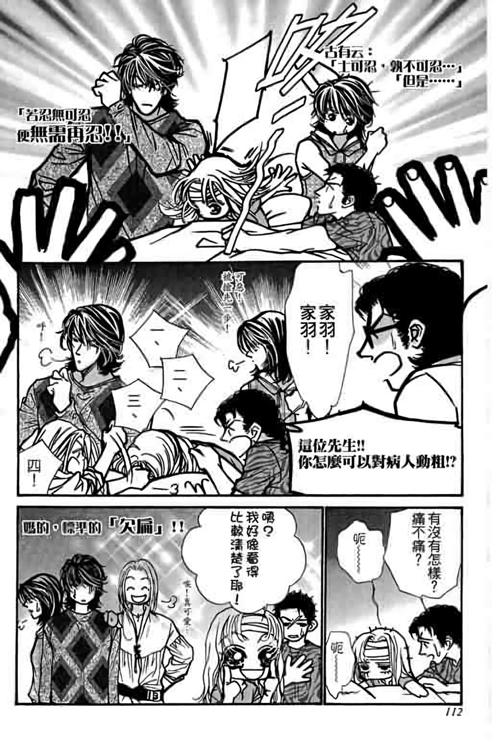 第110页