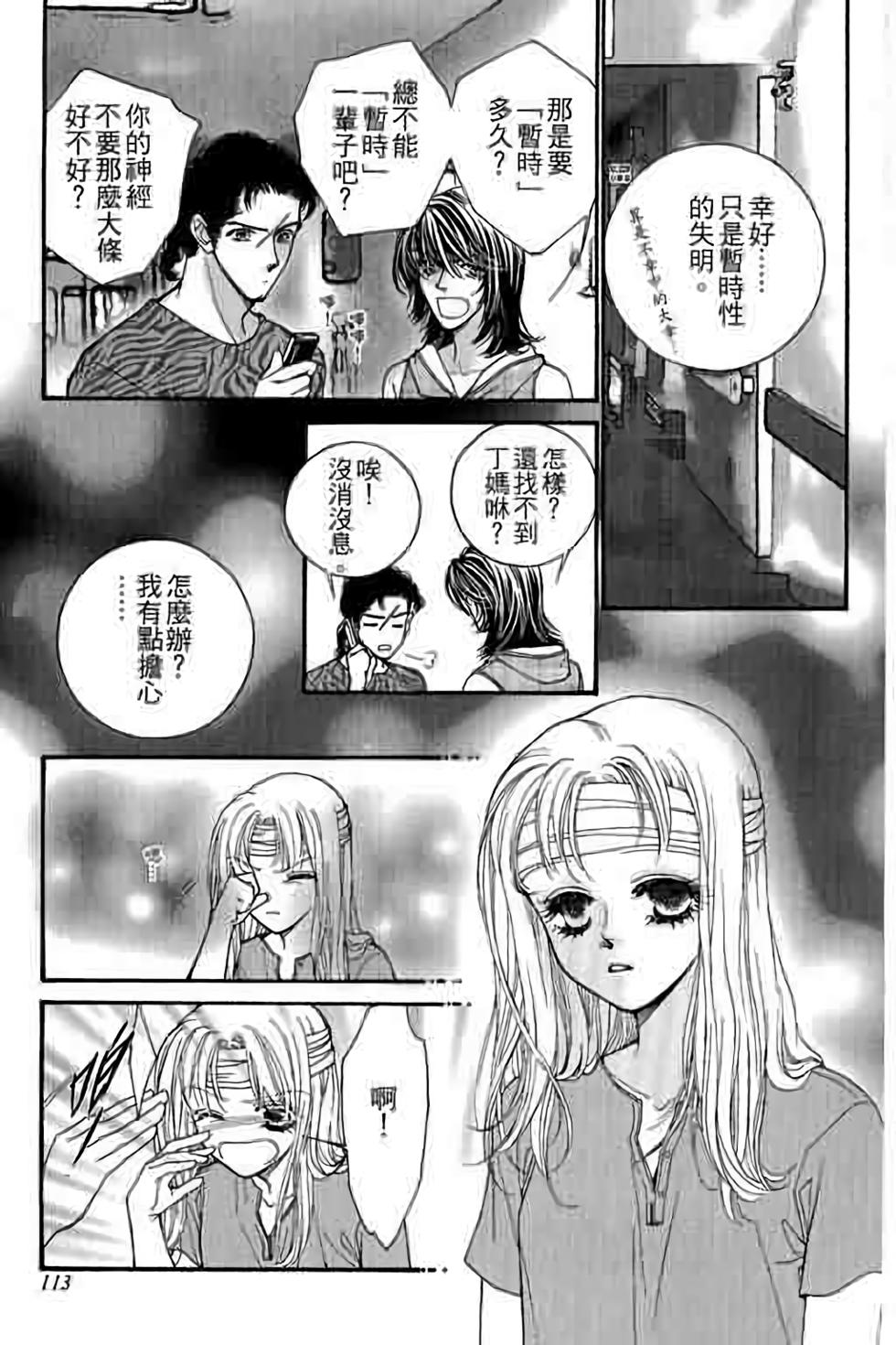 第111页