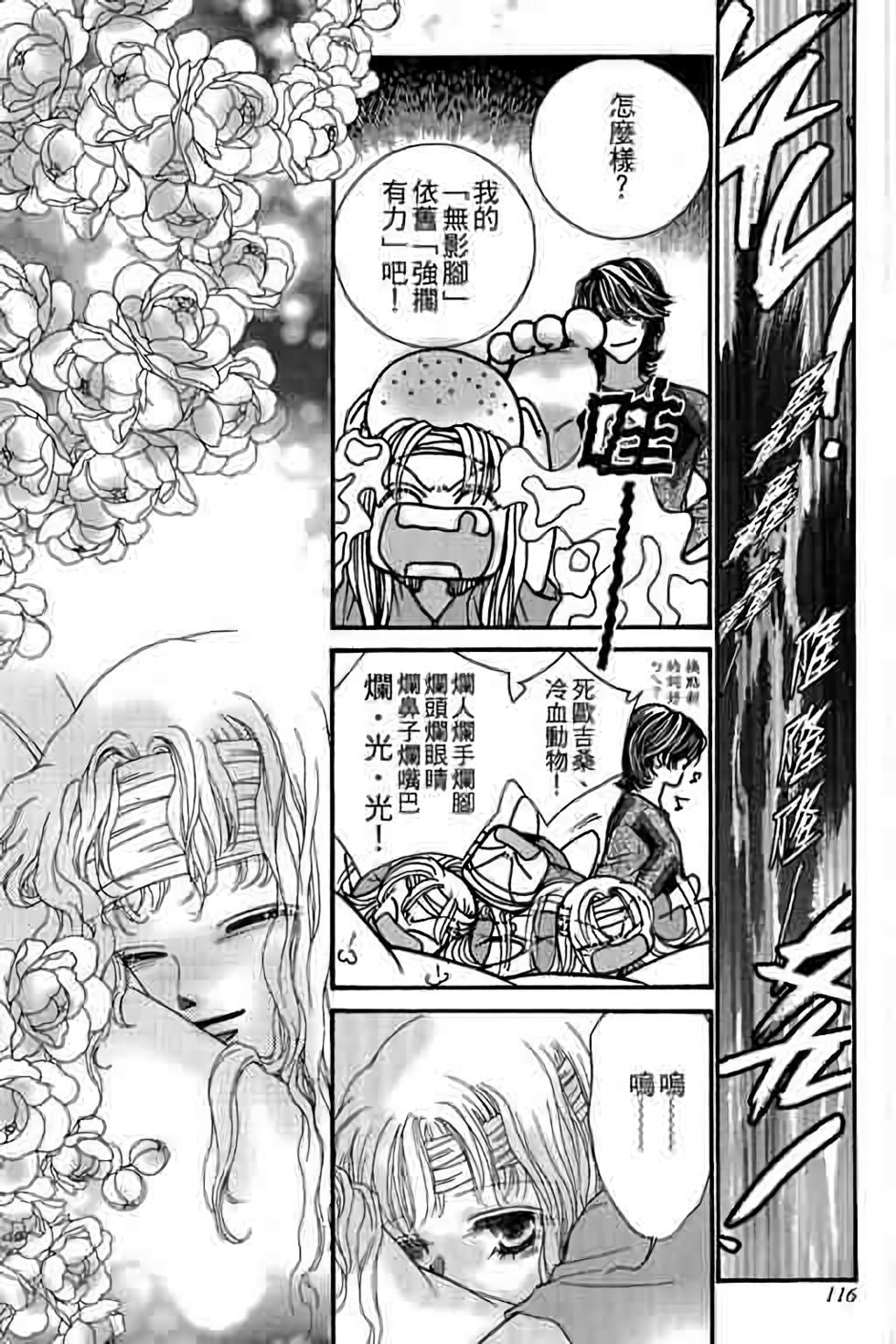 第114页