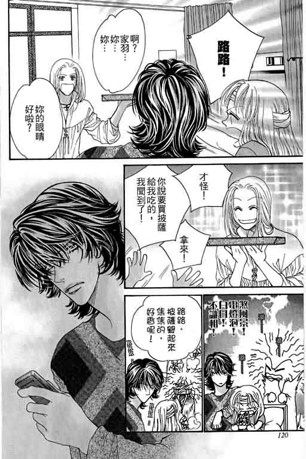 第118页