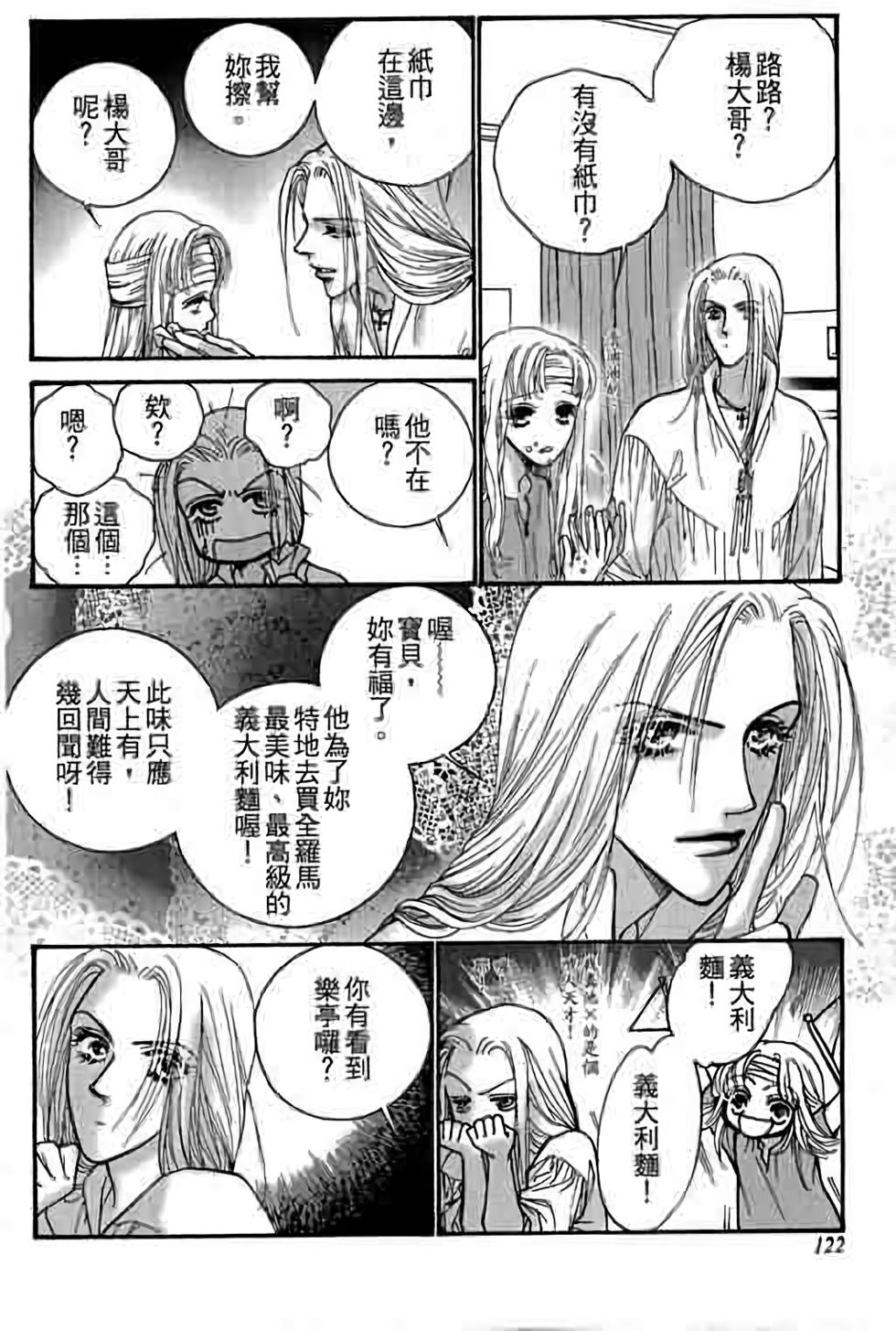 第120页