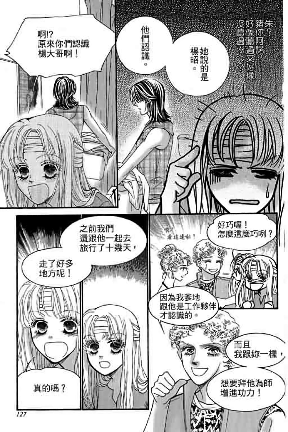 第125页