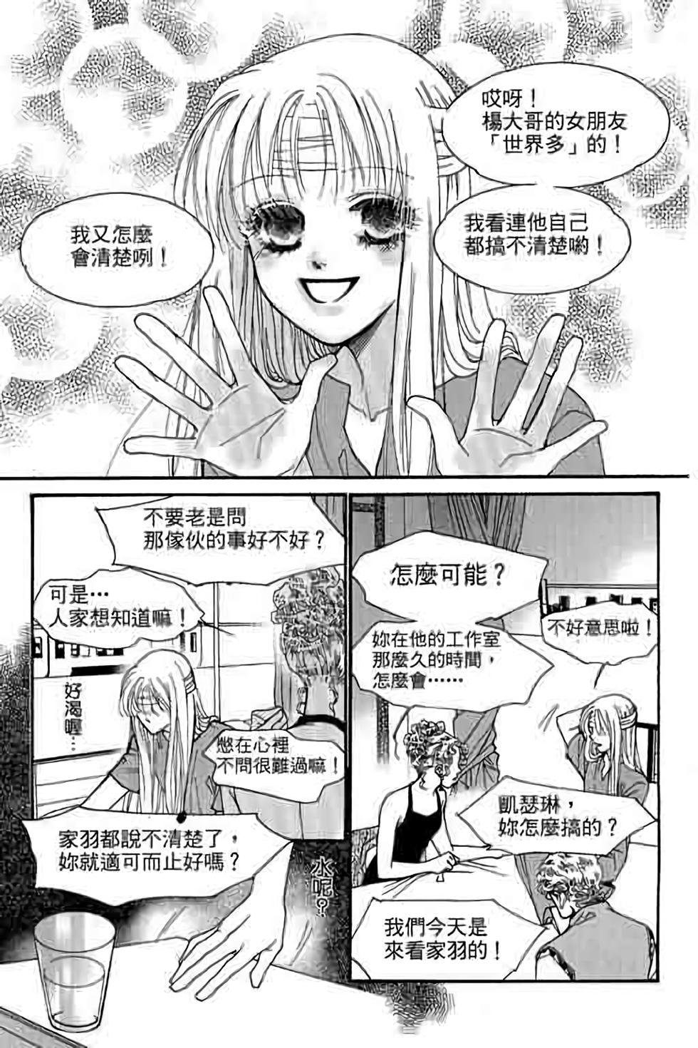第143页