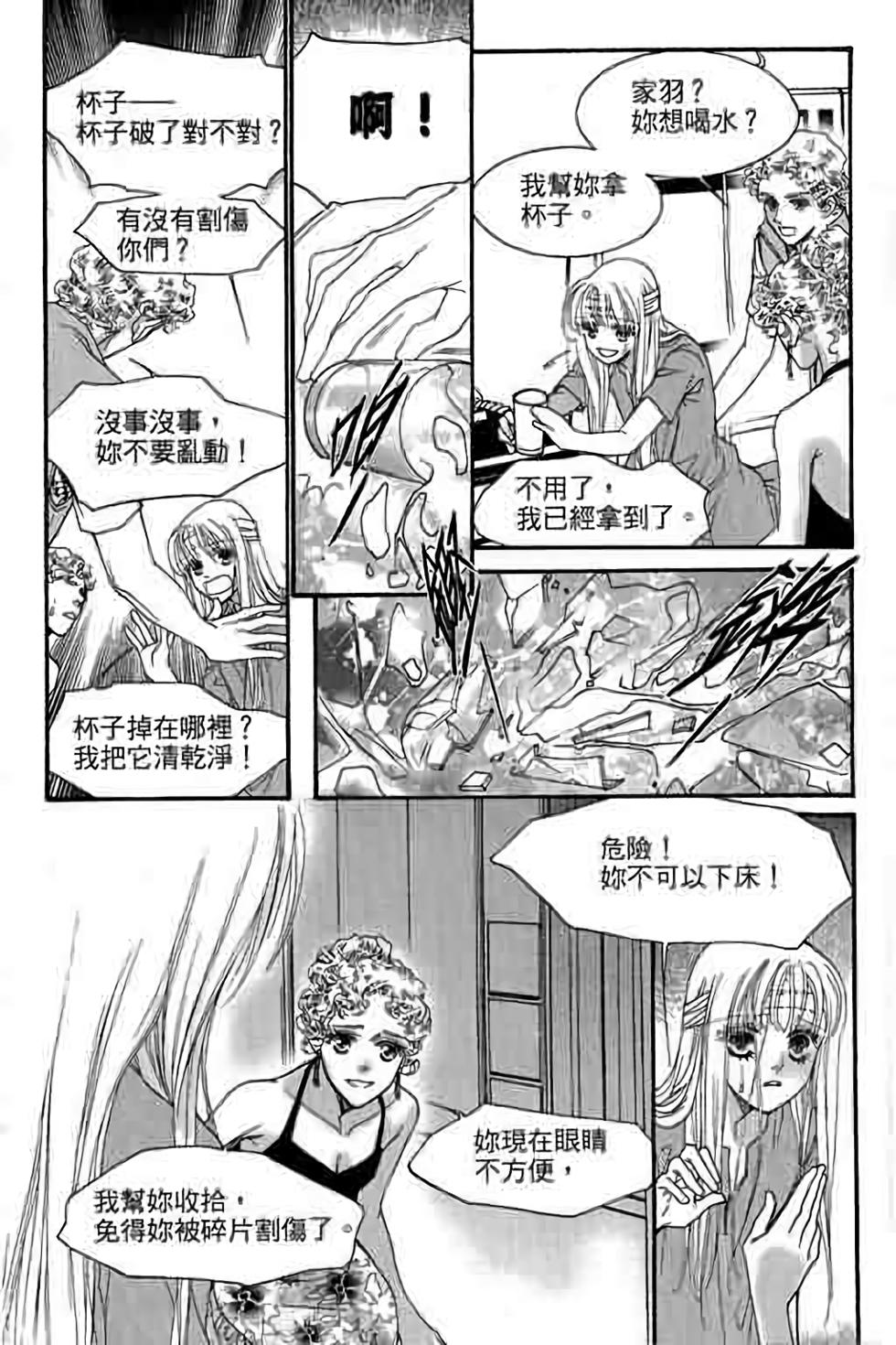 第144页