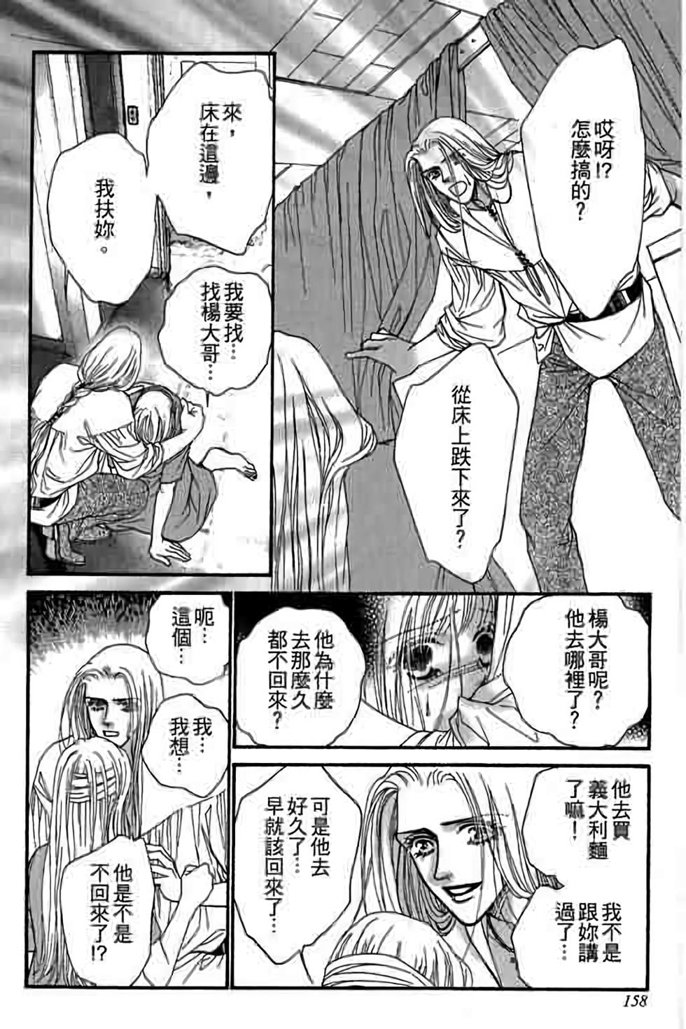 第156页