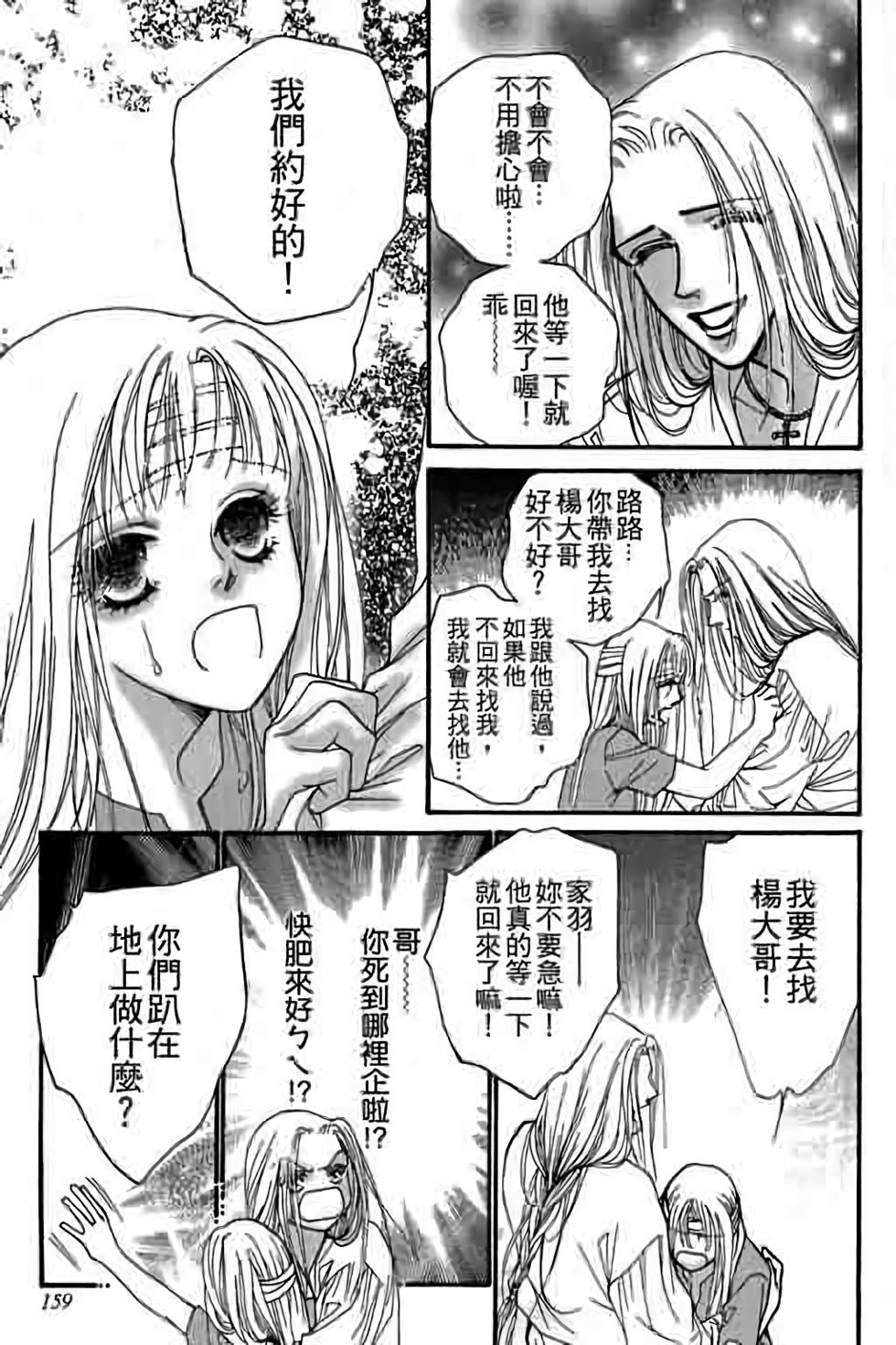 第157页