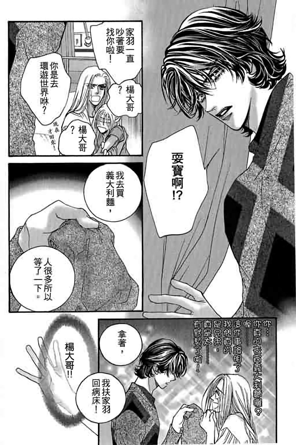第158页